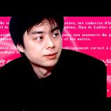 渡辺浩弐