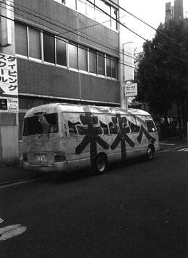 15/1/13・20合併号
