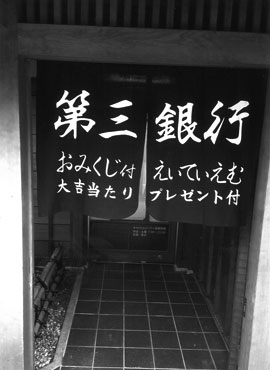 15/4/14・21合併号