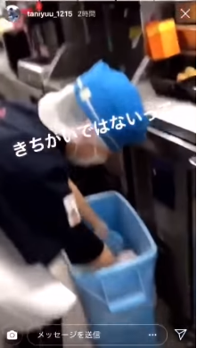 くら寿司