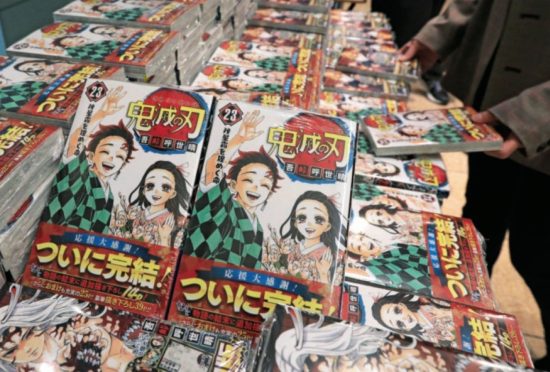 鬼滅の刃