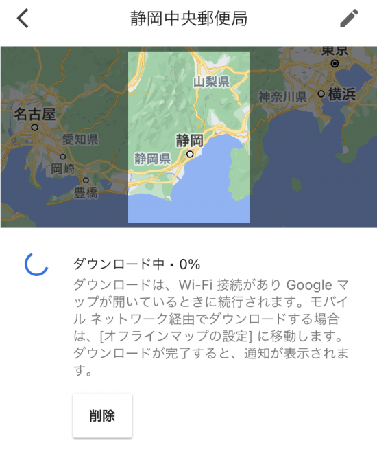 googlemap