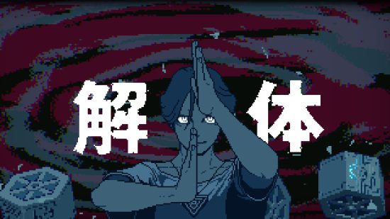 都市伝説解体センター