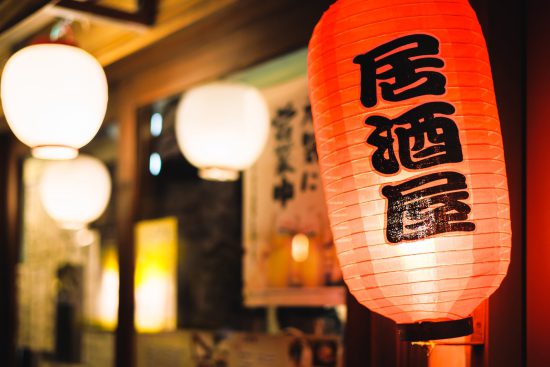 レトロな居酒屋